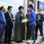 اختتامیه جشنواره «بهار همدلی در سی سخت» /درخشش آثار خبرگزاری مهر
