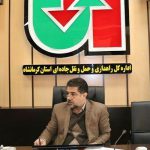 ثبت بیش از ۳۶ میلیون تردد وسایل نقلیه در فصل بهار در کرمانشاه