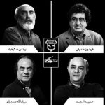 معرفی داوران مسابقه مطبوعاتی سالیانه انجمن منتقدان خانه تئاتر
