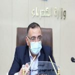 وزیر برق عراق استعفا کرد