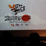 پایان اکران فیلم های جشنواره دانشجویی قفنوس در رشت