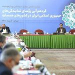 اولویت همکاری‌های منطقه‌ای ایران در حوزه ICT اعلام شد